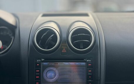 Nissan Qashqai+2 I, 2011 год, 1 199 000 рублей, 22 фотография