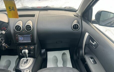 Nissan Qashqai+2 I, 2011 год, 1 199 000 рублей, 21 фотография