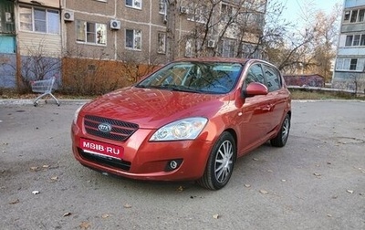 KIA cee'd I рестайлинг, 2007 год, 495 000 рублей, 1 фотография