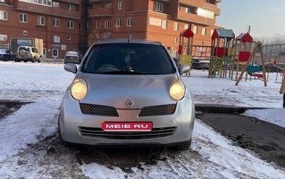 Nissan March III, 2002 год, 300 000 рублей, 1 фотография