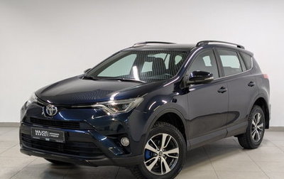 Toyota RAV4, 2019 год, 3 150 000 рублей, 1 фотография