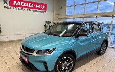 Geely Coolray I, 2023 год, 1 747 000 рублей, 1 фотография
