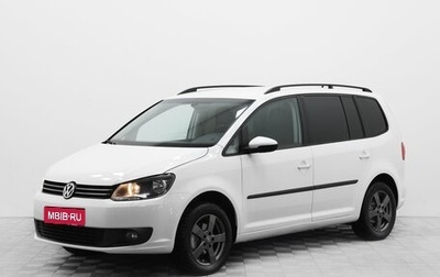 Volkswagen Touran III, 2014 год, 950 000 рублей, 1 фотография