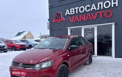 Volkswagen Polo VI (EU Market), 2012 год, 740 000 рублей, 1 фотография