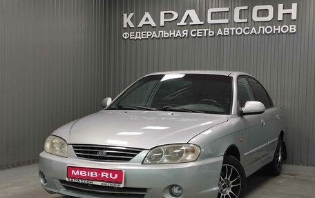 KIA Spectra II (LD), 2007 год, 230 000 рублей, 1 фотография