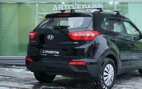 Hyundai Creta I рестайлинг, 2020 год, 1 749 000 рублей, 9 фотография