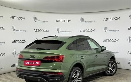 Audi Q5, 2021 год, 5 480 000 рублей, 2 фотография