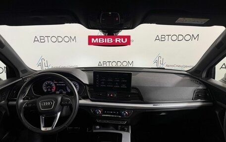 Audi Q5, 2021 год, 5 480 000 рублей, 13 фотография