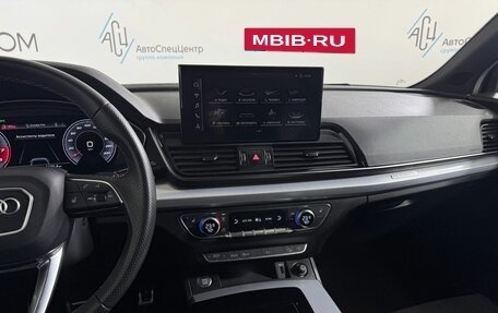 Audi Q5, 2021 год, 5 480 000 рублей, 15 фотография