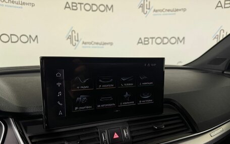 Audi Q5, 2021 год, 5 480 000 рублей, 20 фотография