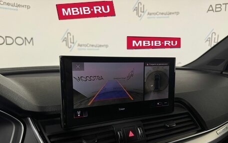 Audi Q5, 2021 год, 5 480 000 рублей, 21 фотография