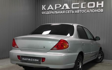 KIA Spectra II (LD), 2007 год, 230 000 рублей, 2 фотография