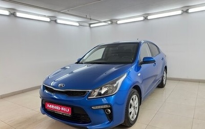 KIA Rio IV, 2019 год, 1 525 000 рублей, 1 фотография