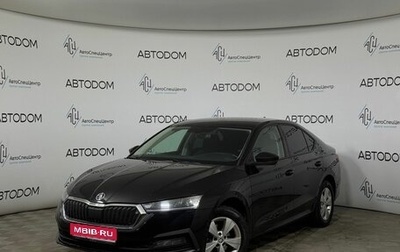 Skoda Octavia IV, 2020 год, 1 896 000 рублей, 1 фотография