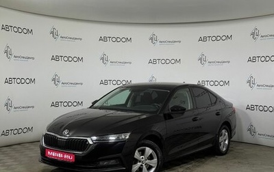 Skoda Octavia IV, 2020 год, 1 926 000 рублей, 1 фотография