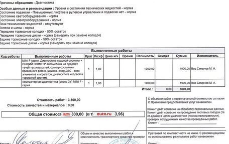 MINI Countryman II (F60), 2021 год, 4 050 000 рублей, 15 фотография