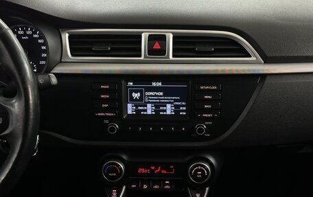 KIA Rio IV, 2019 год, 1 525 000 рублей, 7 фотография