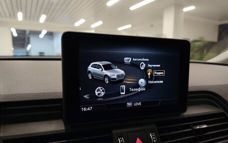 Audi Q5, 2020 год, 3 549 000 рублей, 15 фотография