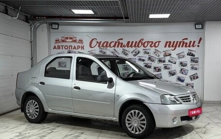Renault Logan I, 2012 год, 255 000 рублей, 1 фотография