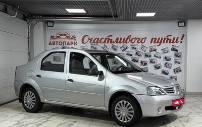 Renault Logan I, 2012 год, 255 000 рублей, 1 фотография