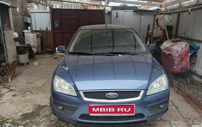 Ford Focus II рестайлинг, 2006 год, 500 000 рублей, 1 фотография