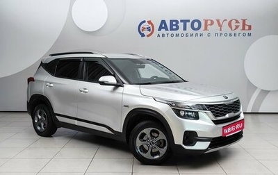 KIA Seltos I, 2020 год, 1 949 000 рублей, 1 фотография