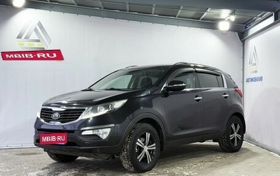 KIA Sportage III, 2012 год, 1 249 000 рублей, 1 фотография