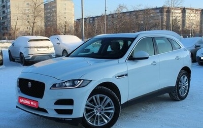 Jaguar F-Pace, 2017 год, 4 200 000 рублей, 1 фотография