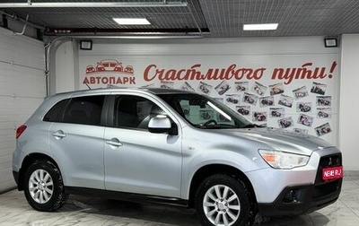 Mitsubishi ASX I рестайлинг, 2013 год, 879 000 рублей, 1 фотография