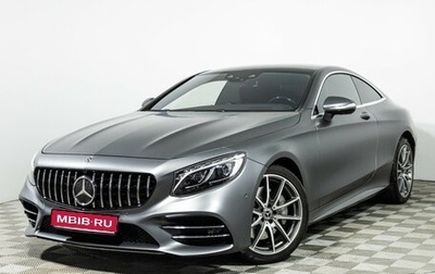 Mercedes-Benz S-Класс, 2019 год, 8 990 000 рублей, 1 фотография