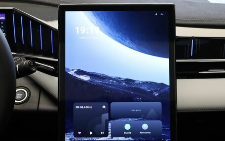 Geely Atlas, 2025 год, 3 717 190 рублей, 17 фотография