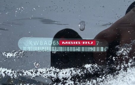 Skoda Octavia, 2014 год, 1 250 000 рублей, 12 фотография