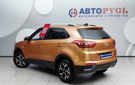 Hyundai Creta I рестайлинг, 2017 год, 1 499 000 рублей, 2 фотография