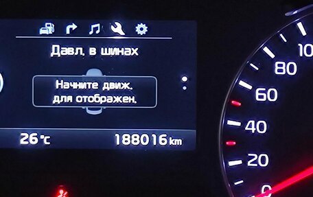 KIA Optima IV, 2017 год, 1 599 000 рублей, 19 фотография