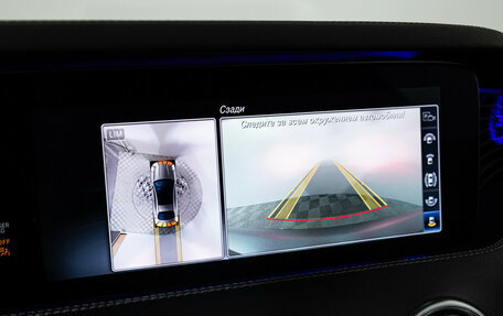 Mercedes-Benz S-Класс, 2019 год, 8 990 000 рублей, 14 фотография