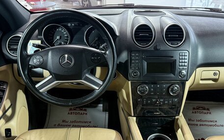 Mercedes-Benz M-Класс, 2010 год, 1 990 000 рублей, 15 фотография