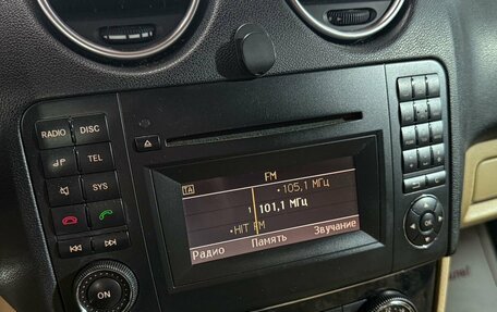 Mercedes-Benz M-Класс, 2010 год, 1 990 000 рублей, 20 фотография