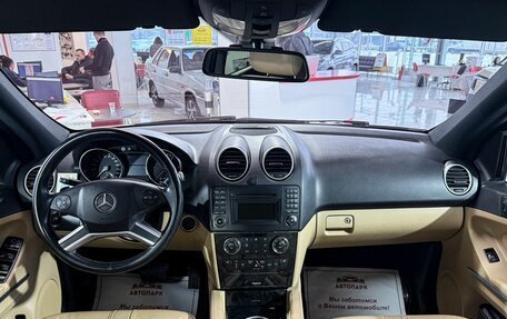 Mercedes-Benz M-Класс, 2010 год, 1 990 000 рублей, 16 фотография