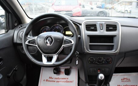 Renault Logan II, 2020 год, 439 000 рублей, 15 фотография