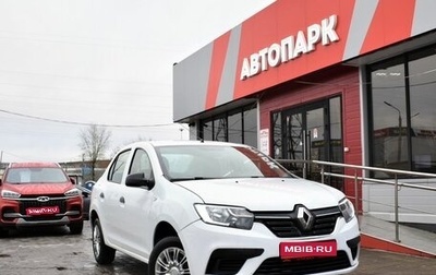 Renault Logan II, 2020 год, 439 000 рублей, 1 фотография