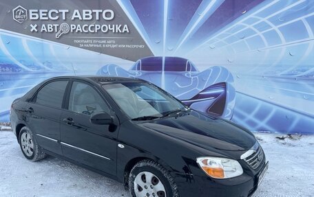 KIA Cerato I, 2008 год, 515 000 рублей, 2 фотография