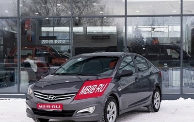 Hyundai Solaris II рестайлинг, 2015 год, 800 000 рублей, 1 фотография