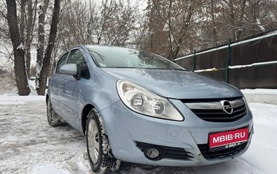 Opel Corsa D, 2007 год, 580 000 рублей, 1 фотография