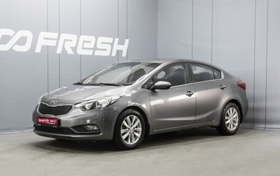 KIA Cerato III, 2015 год, 1 150 000 рублей, 1 фотография