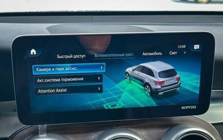 Mercedes-Benz GLC, 2021 год, 3 790 000 рублей, 22 фотография