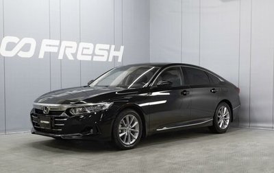 Honda Accord IX рестайлинг, 2021 год, 3 160 000 рублей, 1 фотография