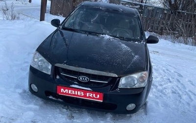 KIA Cerato I, 2005 год, 375 000 рублей, 1 фотография