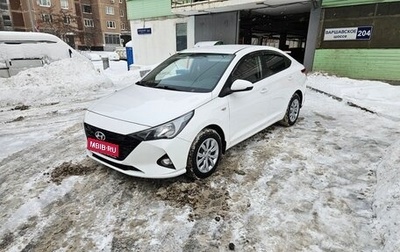 Hyundai Solaris II рестайлинг, 2022 год, 1 750 000 рублей, 1 фотография