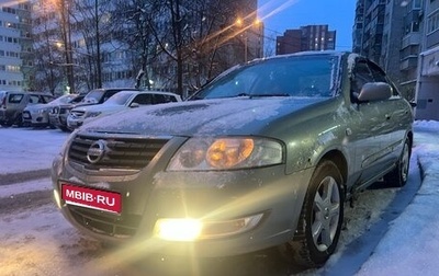 Nissan Almera Classic, 2008 год, 390 000 рублей, 1 фотография