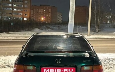 Honda Civic Ferio III, 1991 год, 130 000 рублей, 1 фотография